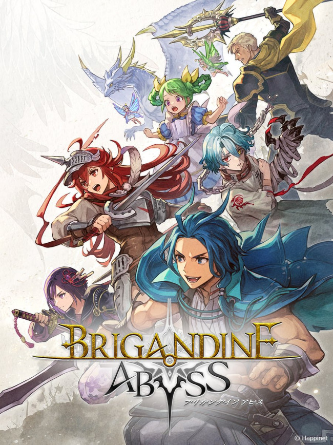 Brigandine: Abyss Brengt de klassieke strategie-RPG-serie terug voor een derde ronde