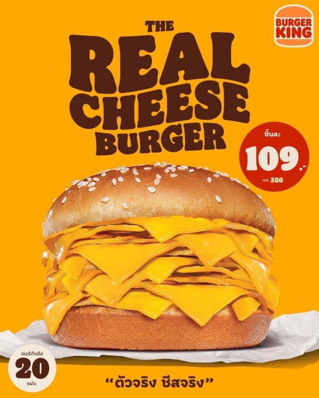 Burger King launches 'the real cheeseburger'