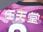 Spelers van voetbalclub Kyoto Sanga zullen Pikmin dragen op hun tenues van 2026