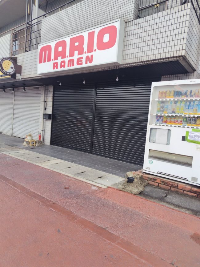 Mario Ramen-winkel voor het Nintendo Museum is al gesloten