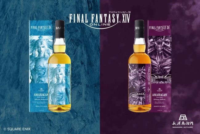 Final Fantasy XIV